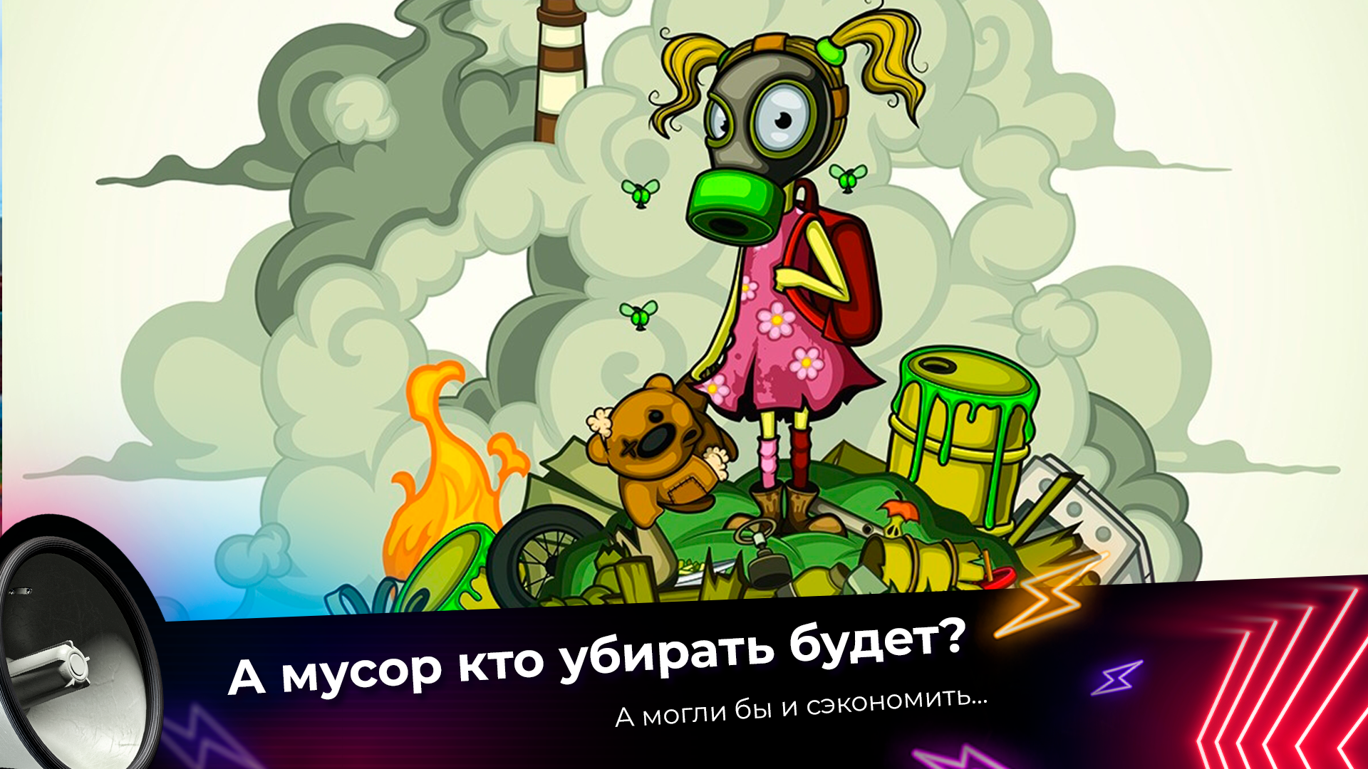 очистка папки steam от мусора фото 44